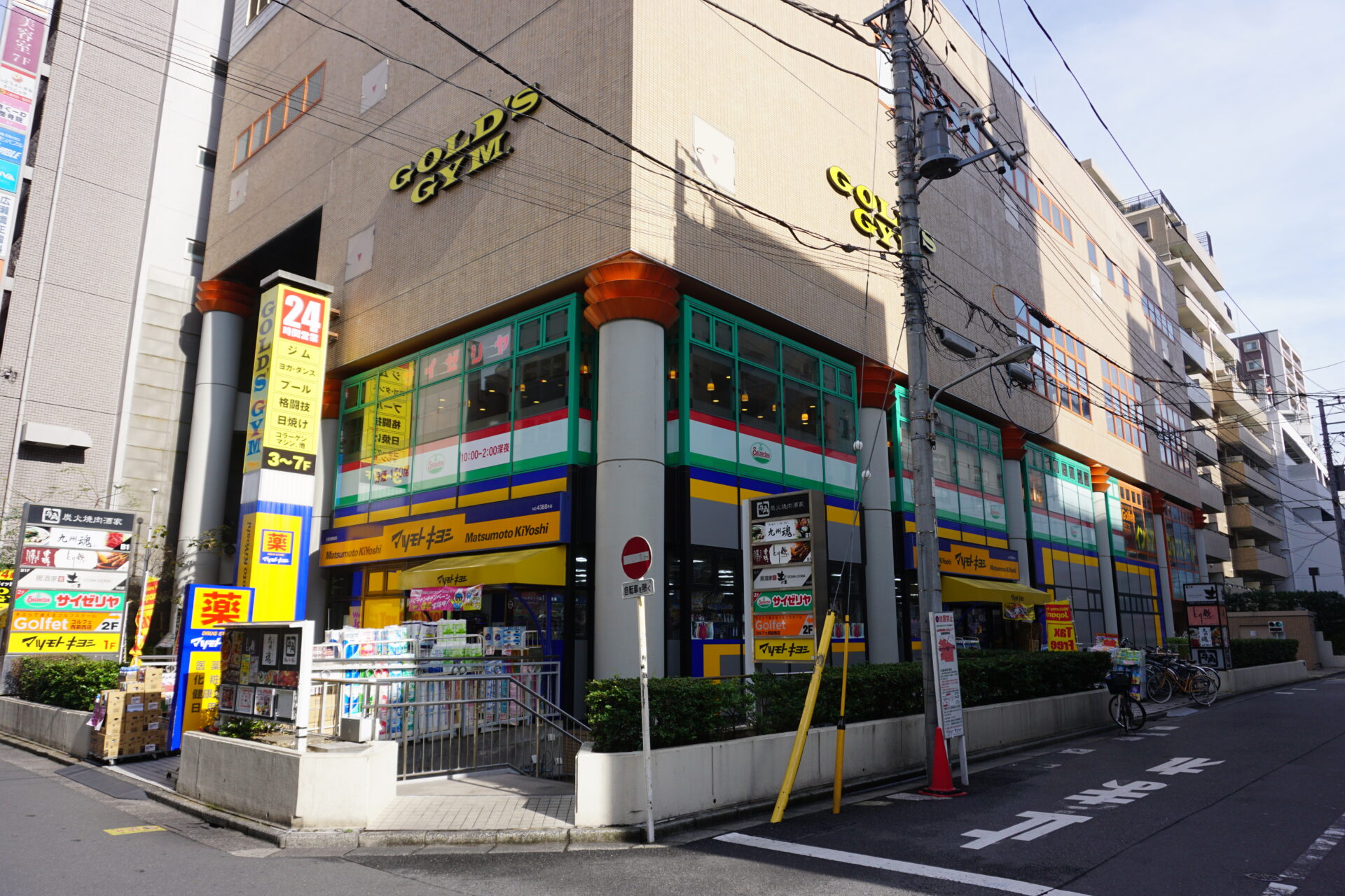 店舗外観