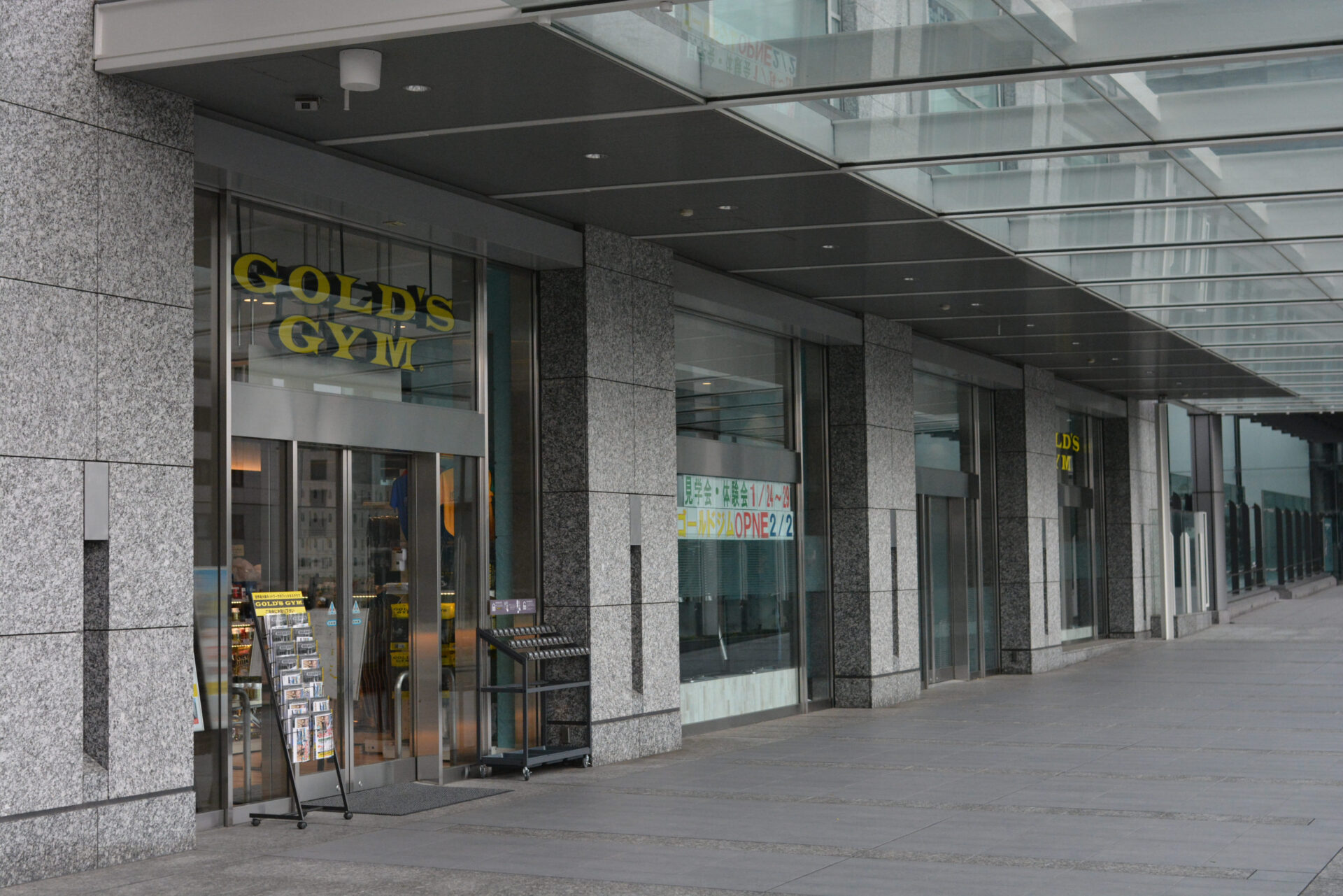 店舗外観