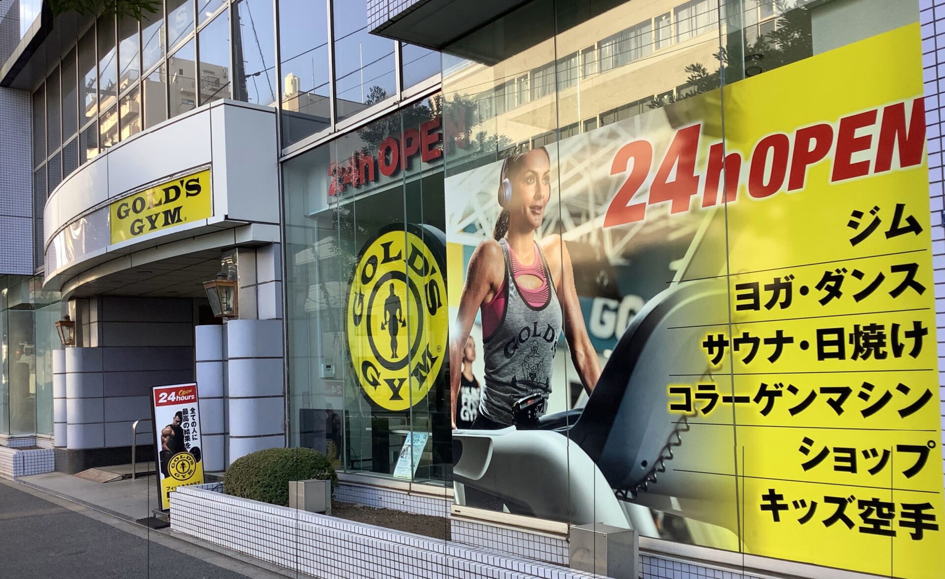店舗外観