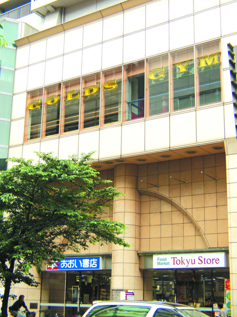 ウエスト東京の店舗写真