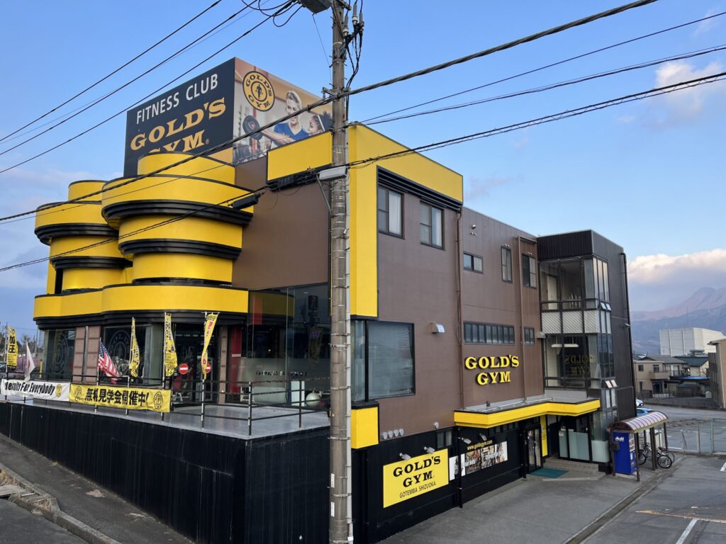 御殿場静岡
（フランチャイズ店）の店舗写真